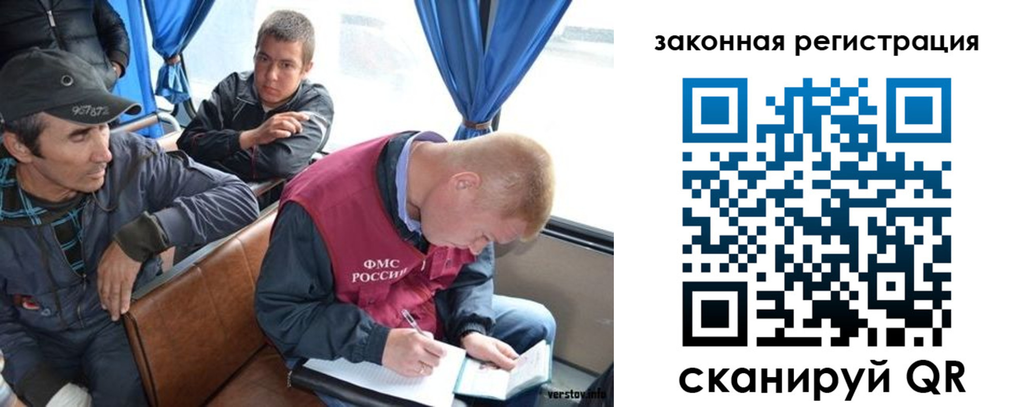 купить прописку в Гулькевичах