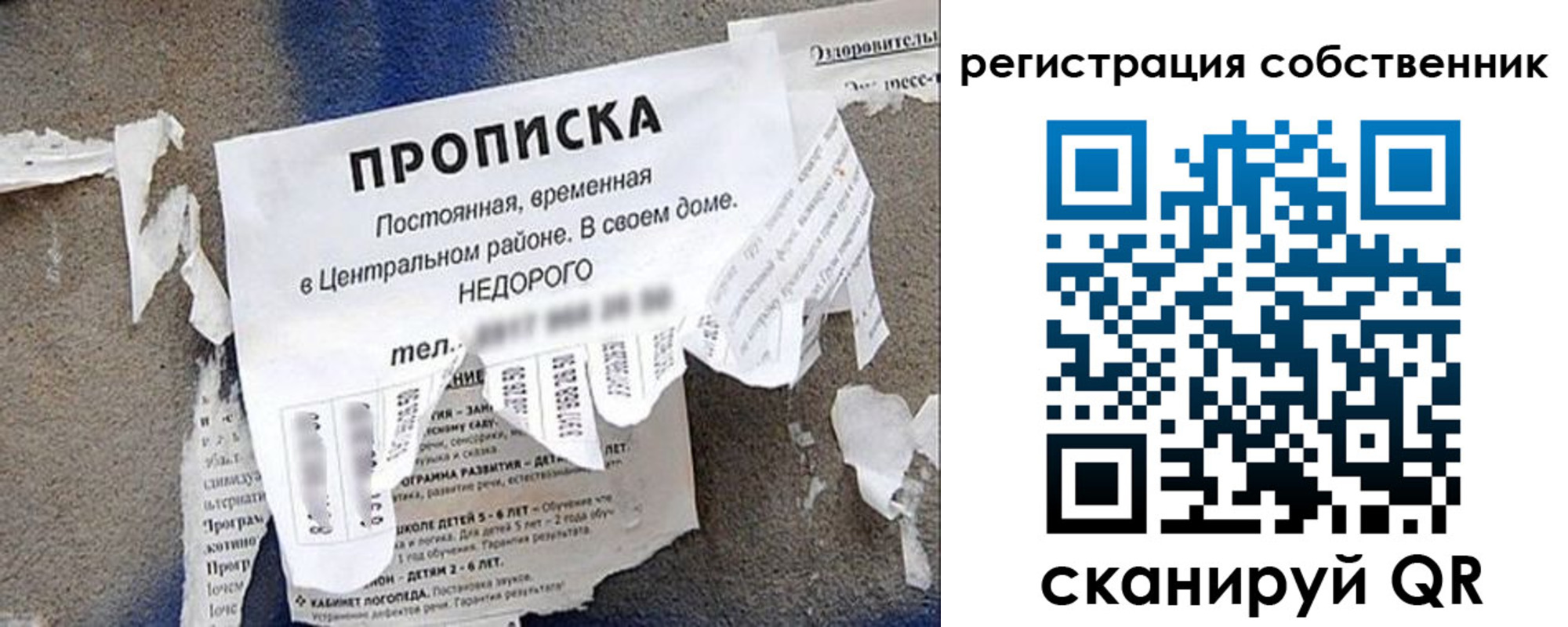 прописка иностранных граждан в Гулькевичах