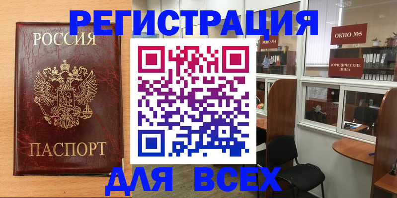 регистрация для дет. сада в Гулькевичах